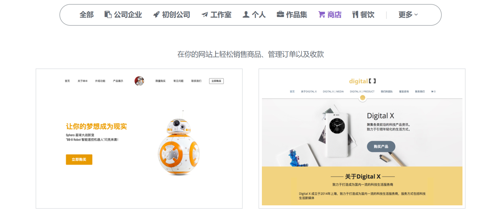 创建网站 创建网站